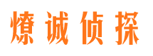 岳普湖市侦探调查公司